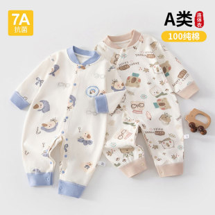 无骨哈衣 新生儿连体衣全棉宝宝爬服棉婴儿服装 熊熊部落A类四季 款