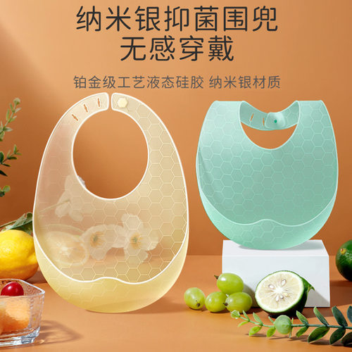 宝宝吃饭防水围兜硅胶超薄软辅食饭兜儿童围嘴口欲期婴儿口水兜
