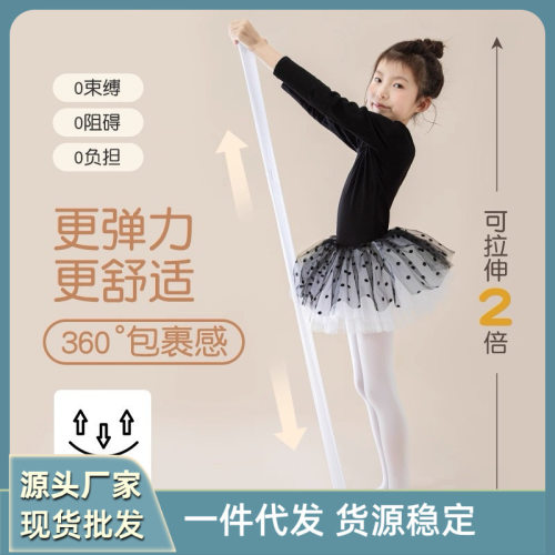 春夏薄款前后一条线三角档专业舞蹈袜抗起球跳舞袜儿童连裤袜批发