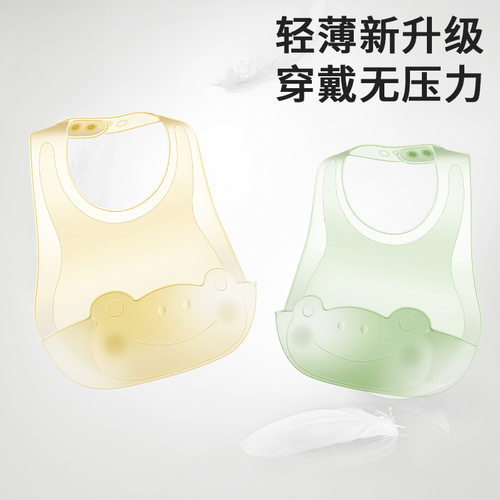 宝宝吃饭围兜硅胶防水辅食饭兜儿童夏季超薄款婴儿口水兜青蛙围兜