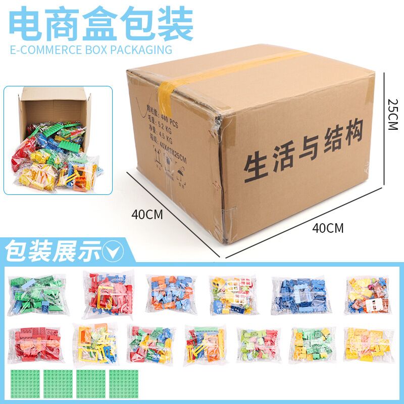 兼容乐高9090生活与基础教具套装STEAM送教程大颗粒积木国产教具