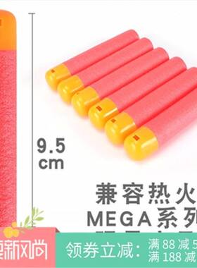 哨音子弹软弹枪动手性价比高