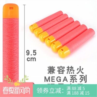 哨音子弹软弹枪动手性价比高