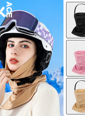 JKACE滑雪护脸面罩男女运动装备登山保暖透气单板双板速干头套