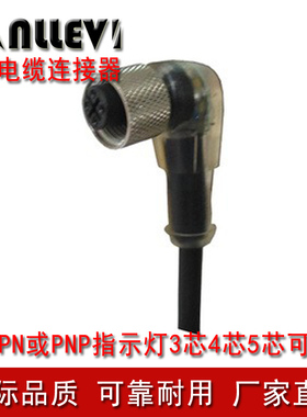 山崴生产厂家M12带NPNPNP指示灯3芯4芯5芯母插传感器连接器