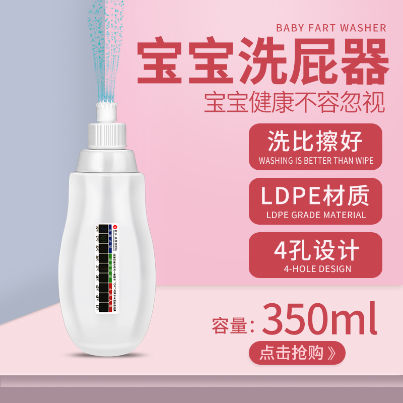 嬰兒洗屁屁神器新生兒洗屁股沖洗器寶寶洗PP女孩兒童洗浴盆嬰幼兒