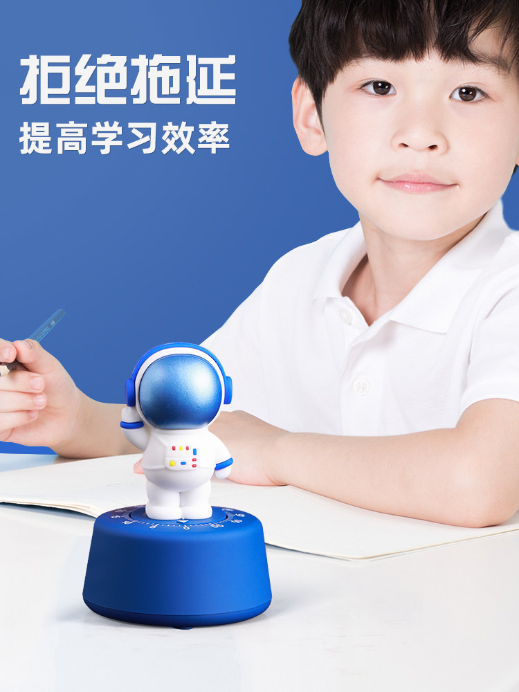 우주 비행사 타이머 학습 특수 어린이 시간 관리 타이머 학생 숙제 알림 자기 훈련 장치
