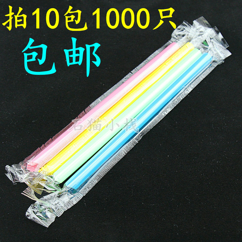 单只彩色19cm独立包装果汁吸管