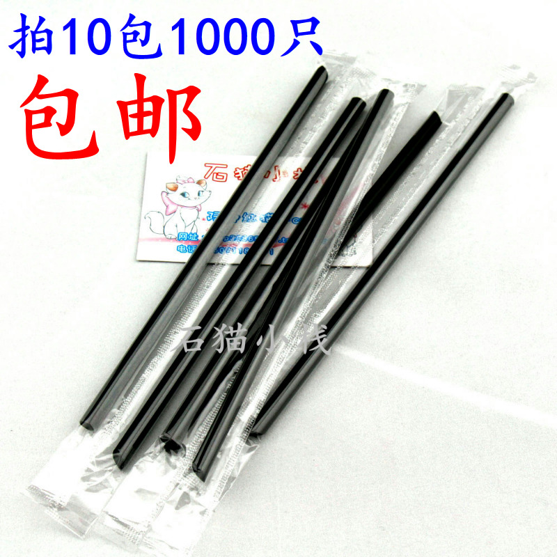 单只黑色独立包装珍珠奶茶吸管