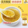 Товары от 悦锋食品商行茶饮批发