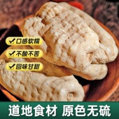 正宗云南昭通小草坝乌天麻天麻素含量高林下仿野生天麻 瑕疵果