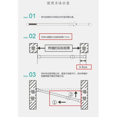 免打孔伸缩咖啡帘门帘方便