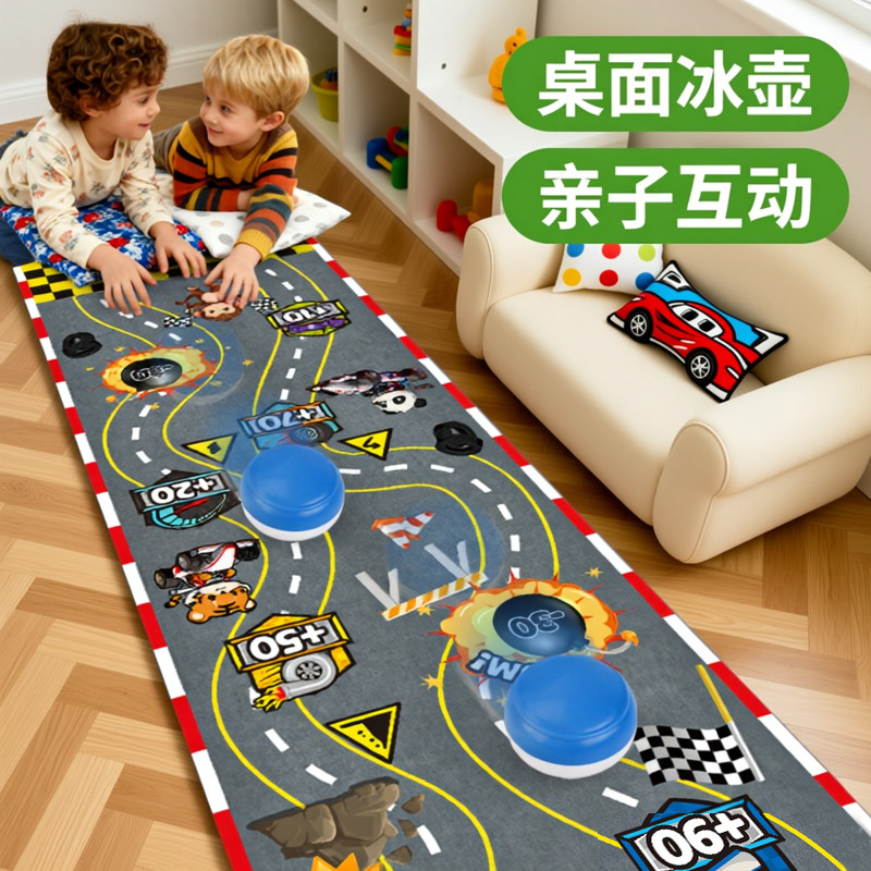 桌上冰壶迷你便携室内休闲桌面冰球游戏亲子互动团建儿童旱地冰球