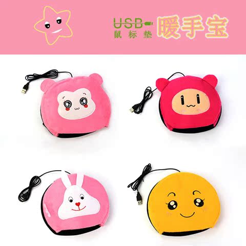 Coussin chauffant USB - Ref 423852 Image 1