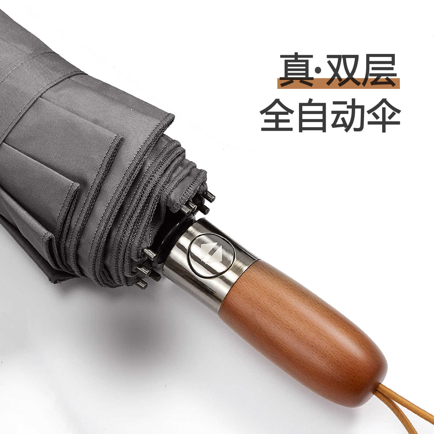 双层加厚雨伞男士商务大号双人全自动折叠伞十骨加固防风暴雨专用