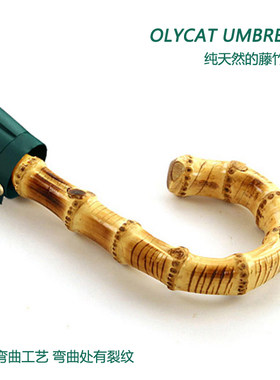 高级感墨绿色复古手工长柄雨伞男