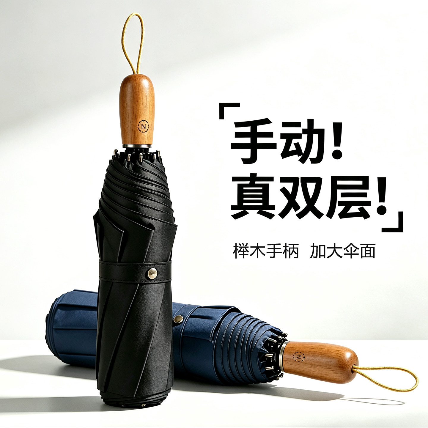 双层加厚暴雨专用伞结实折叠