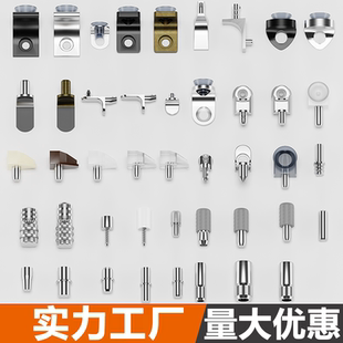 衣柜隔板钉搁板支架活动木板托架橱柜玻璃固定拖层板托粒家具配件