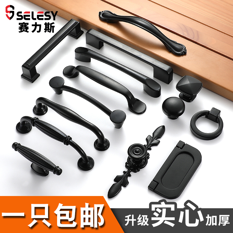 美式抽屉黑色现代简约风衣柜拉手
