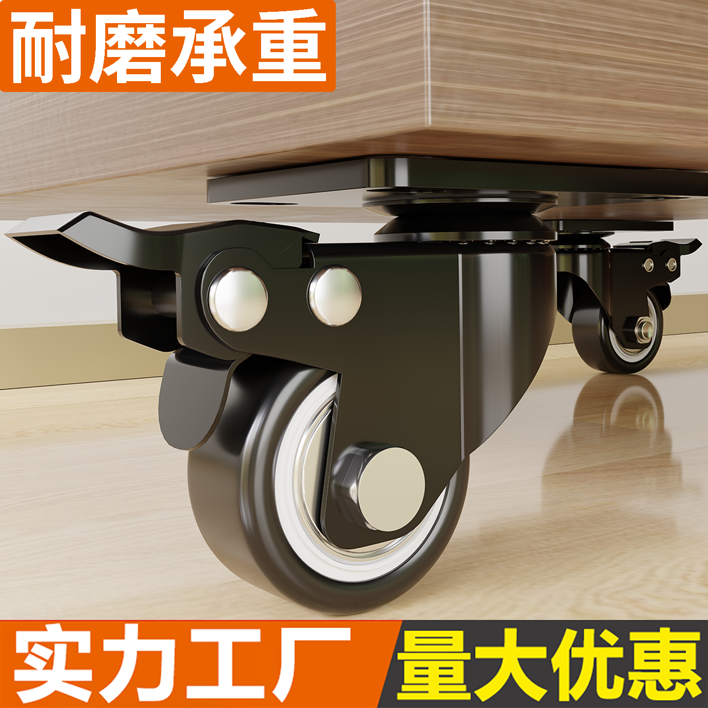 重型万向轮轮静音脚轮转向轮滑轮定向承重轮带刹车小轮子移动滚轮