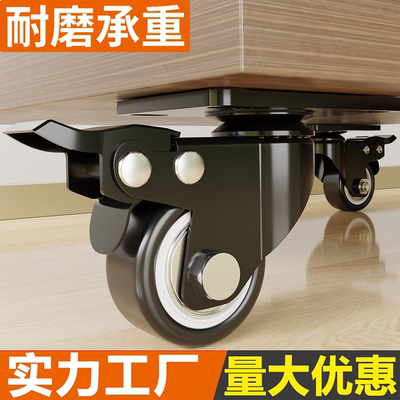 重型万向轮轮静音脚轮转向轮滑轮定向承重轮带刹车小轮子移动滚轮