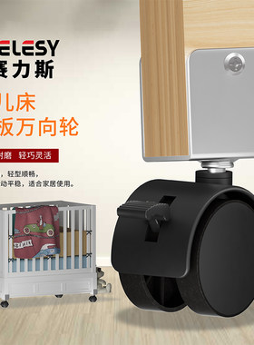 1.5寸夹板万向轮脚轮定向轮滑轮