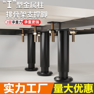 床板支撑架床腿排骨架支撑脚床架底承重固定器可调节支撑杆增高柱