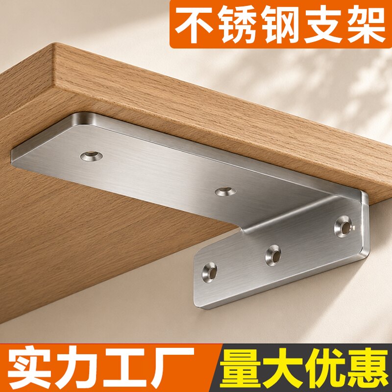 隐形三角支架悬空墙上承重固定托架角铁书桌电视柜层板托支撑架图片