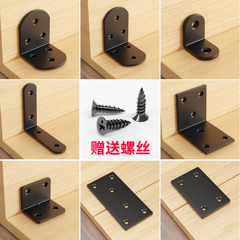 黑色角码不锈钢90直角三角支撑