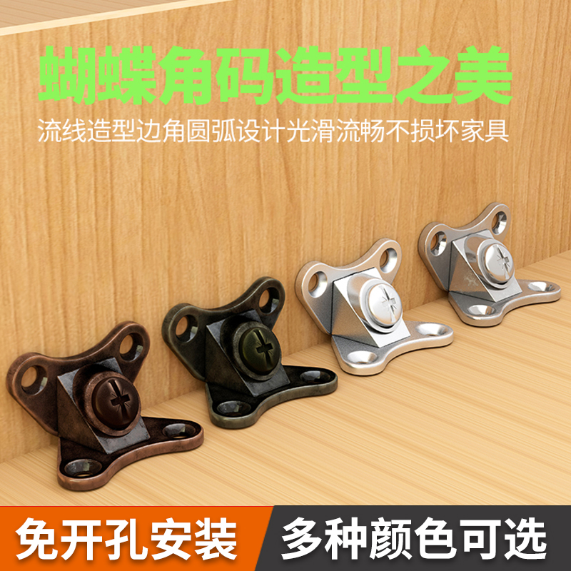 连接件组装安装selesy/赛力斯