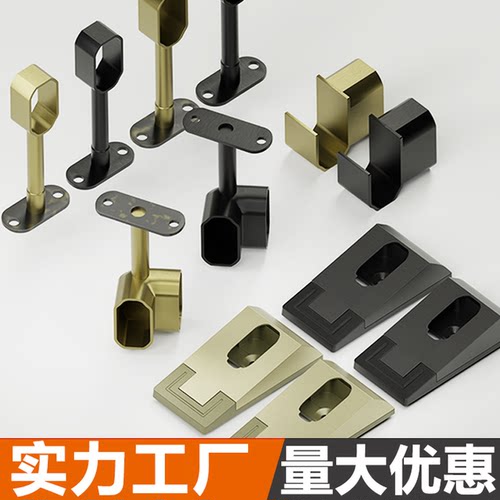 全新升级索菲亚款衣柜挂衣杆固定座法兰座特厚全铝合金衣杆固定托