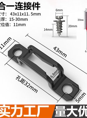 木板二合一隐形连接件家具橱柜衣柜2合一木工安装固定扣件开槽器