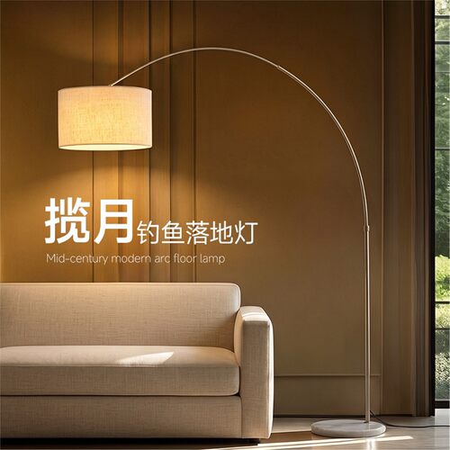 钓鱼灯客厅落地灯沙发旁边高级感氛围现代极简轻奢卧室床头