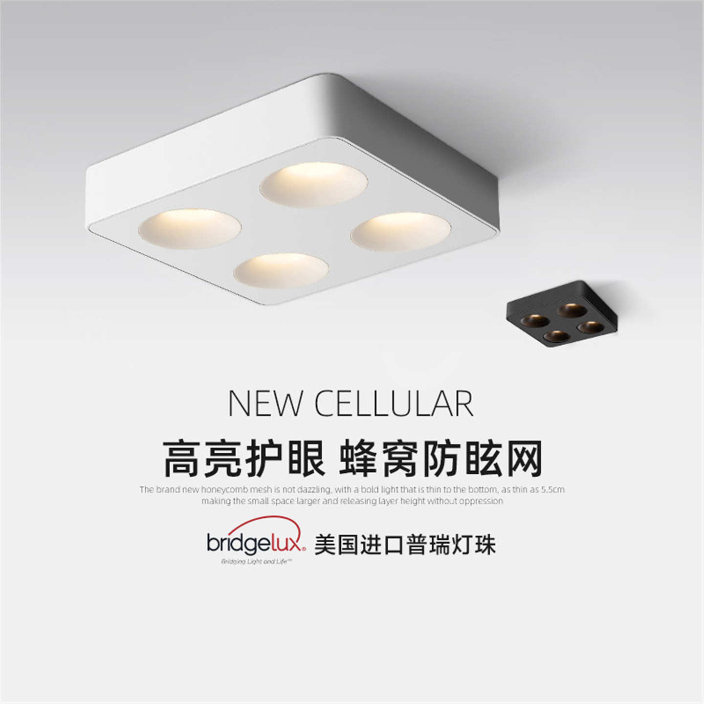 菁雅超薄明装射灯无主灯客厅照明防眩四头方形吸顶筒灯护眼斗胆灯
