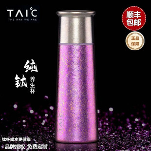 TAIC太可純鈦保溫杯男士 女便攜茶濾泡茶水杯子大容量輕奢送禮定制