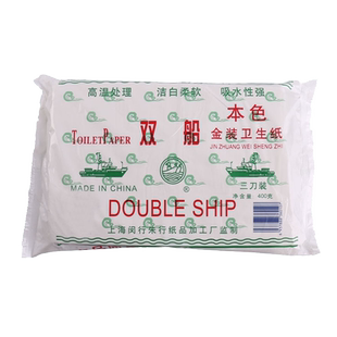 双船皱纹卫生纸实惠装草纸厕纸家用刀切纸400克*10包