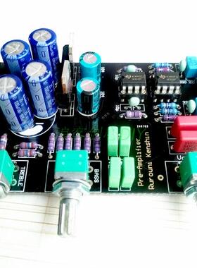 HIFI 2.0调音板 豪华版音调板 前级板 发烧板