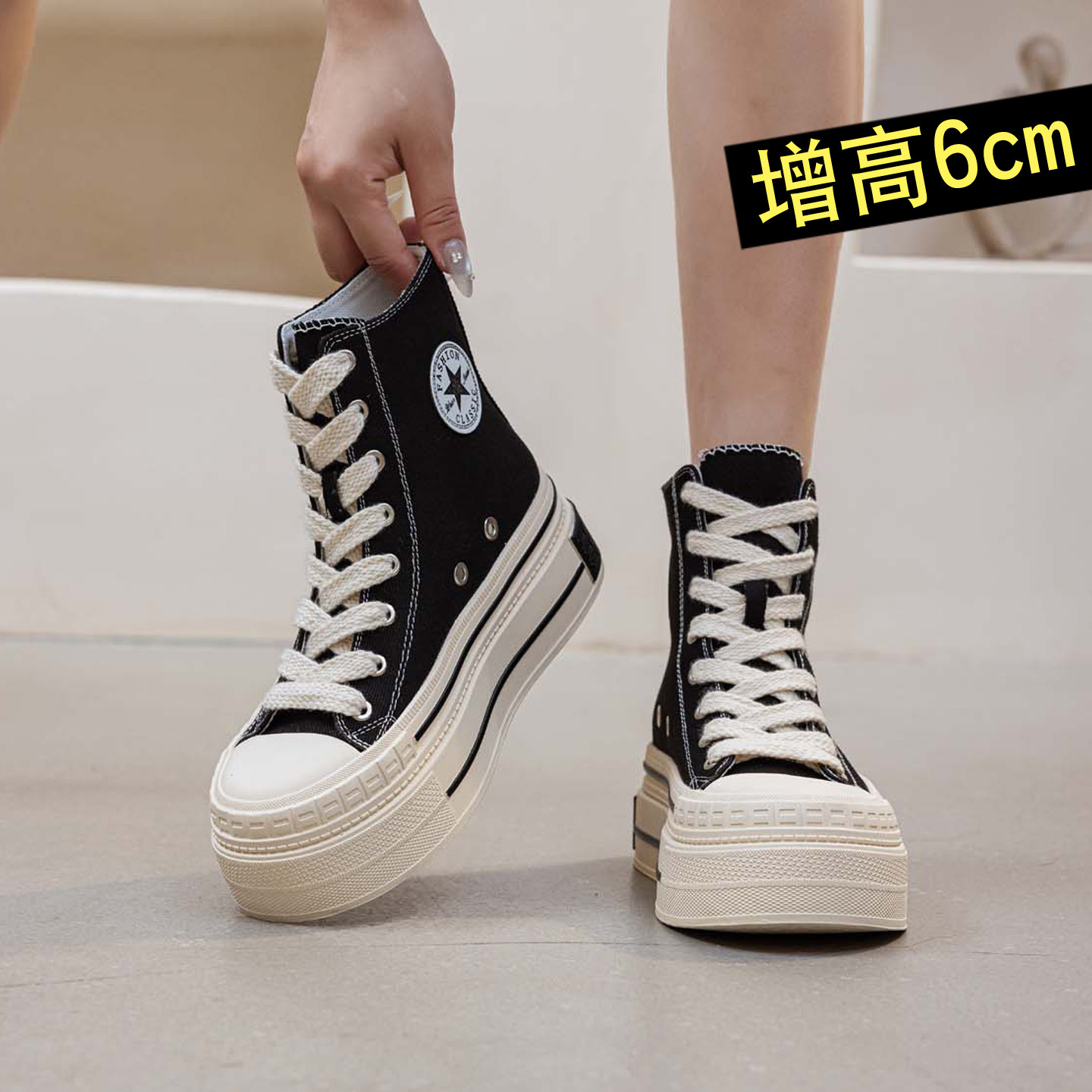 2026春秋新款高帮帆布鞋女休闲系带厚底内增高6cm大码41-43码小码,女鞋,帆布鞋,淘宝优惠券,粉丝福利购,淘宝优惠卷
