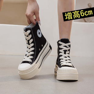 2026春秋新款高帮帆布鞋女休闲系带厚底内增高6cm大码41-43码小码