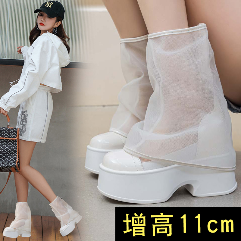 11CM新款厚底裤管靴女2025春夏新款网纱透气短靴女时尚洋气凉靴潮