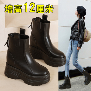 今年流行的初秋靴子女2023新款爆款冬款短靴真皮内增高12cm马丁靴