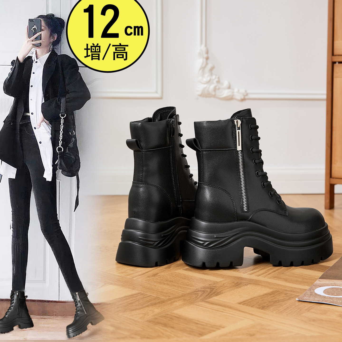 12cm内增高马丁靴女英伦风9厘米