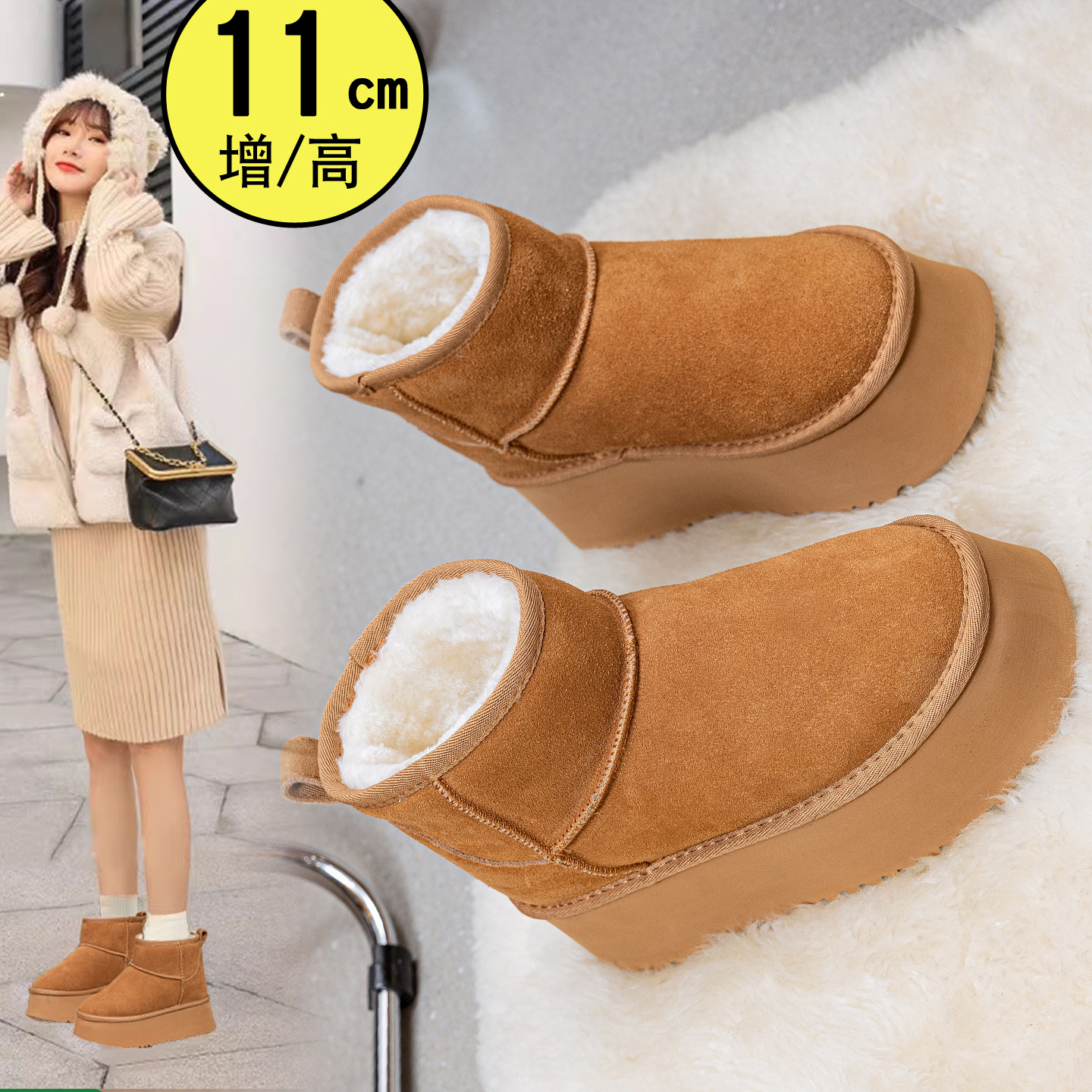 雪地靴女厚底内增高11cm保暖轻便