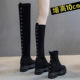 弹力靴女长靴小个子秋冬款 加绒内增高10厘米cm厚底短靴过膝瘦瘦靴