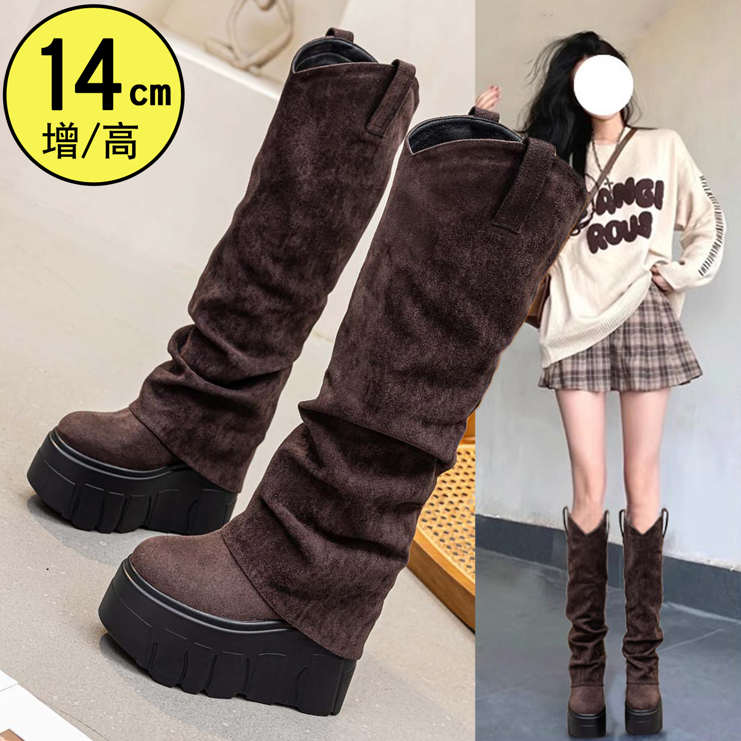 超高跟长筒靴弹力堆堆靴绒面裤管