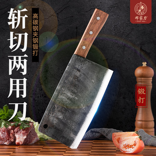 邓家刀不锈钢锻打夹钢碳钢斩切刀