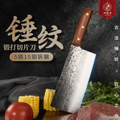 邓家刀菜刀5铬钼钒钢切片刀锻打家用锋利切肉刀女士专用厨房刀具