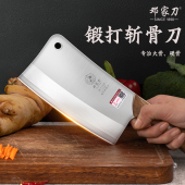 邓家刀砍骨刀菜刀家用斩骨刀不锈钢剁骨刀官方高硬度砍大骨头刀具