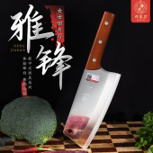 邓家刀专业菜刀家用厨房刀具女士切片刀厨师专用厨刀锋利切肉菜刀