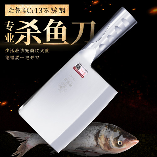 邓家刀锻打杀鱼刀商用斩鱼骨刀